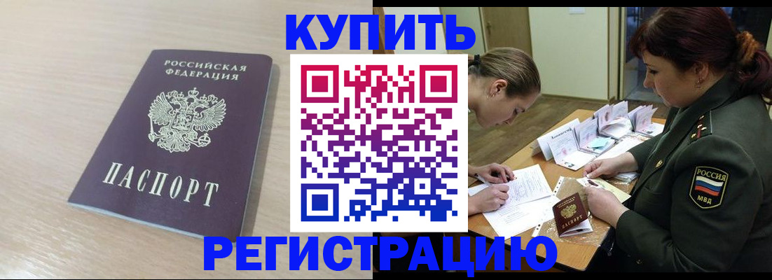 найти адрес прописки в Губкине